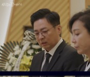 '사랑의 꽈배기' 함은정, 김진엽-손성윤 질투..장세현과 결혼 약속 [종합]