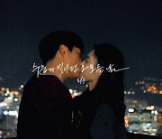 리누, '수줍게 빛나던 그 모든 날' 뮤비 티저 공개..'이별 장인'의 감성 자극
