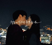 리누, '수줍게 빛나던 그 모든 날' MV 티저 공개..아름답고 쓸쓸한 추억 자극