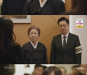 '사랑의꽈배기' 심혜진, 장례식서 황신혜에 '며느리 인수인계'[별별TV]