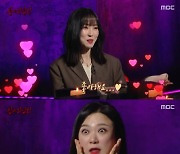 '심야괴담회' 유주 "김숙 눈알 미녀..기승전결 담겨 멋져"[별별TV]