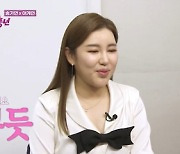 '주접이풍년' 송가인, 팬클럽 행진·댄스에 "진짜 뿌듯해"