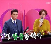 [종합]'주접이 풍년' 15살 소녀팬, 송가인 실물 영접에 "사람 맞냐, 너무 예뻐"