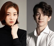 [단독] 왕지원, 훈남 발레리노 박종석과 2월 결혼