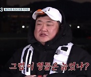윤도운 "어려서 팔팔" VS 김준현 "기고만장해" (도시어부3)
