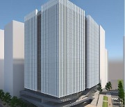 서울 서소문 일대 재개발..20층 규모 복합시설 건립