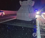대전~당진고속도서 철제 구조물 떨어져 차량 2대 파손