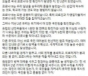 김총리 "오미크론 위기 극복이 일상회복 분수령..머잖아 꼭 봄"