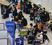 대기 중인 해외입국자들..오늘부터 대중교통 이용불가