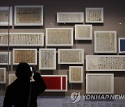 조선시대 한글로 쓴 편지들