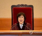 종부세 위헌소송인단 모집..대리인에 이정미 전 헌법재판관