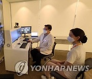 강북삼성병원, 재외국민 대상 비대면 진료·상담 제공