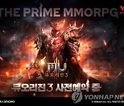 웹젠, 모바일 MMORPG '뮤오리진3' 사전예약 개시