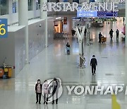 코로나 2년이 바꿔놓은 인천국제공항 풍경