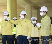 국토부 2차관, 광역급행철도 건설현장 점검