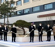 롯데인재개발원 오산캠퍼스 개원 기념식수