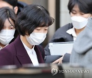 '허위 재산신고' 양정숙 1심 당선무효형..법원 "반성 없어"(종합2보)