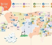 서울 중구, 공공시설 유휴공간 주민 개방 확대
