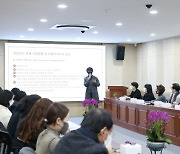 의왕시, 2022년 SNS 서포터즈 활동 교육 진행