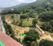 부산 남구, 문현동 생태숲 준공