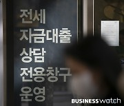 '차라리 월세 살걸' 널뛰는 금리에 2030 영끌족 '한숨'