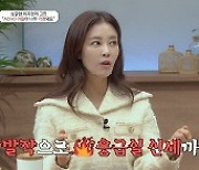 '오은영의 금쪽상담소' 럭셔리한 태국댁 배우 신주아..그녀에게 반전 고민이?