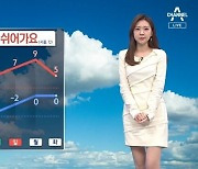 [날씨]주말 미세먼지 '나쁨'..추위는 주춤