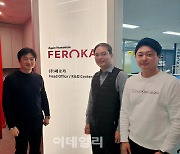 김형석 페로카 대표 "마이크로니들 샤프트 녹는 투레이어, 세계 유일 기술"
