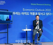 SC제일은행 "올해 한국경제 3% 안팎 성장 전망"