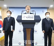 [포토]홍남기 "추경 14조원..전국민 재난지원금 버금가는 수준"