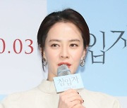 송지효 측 "'런닝맨' 불참..'양약 알러지'로 백신 미접종"[공식]