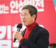 김학용 "안성에 삼성 차세대 반도체공장 유치할 것"