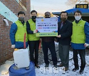 [포토] 농협경제지주, 고령·독거노인에 난방유와 생필품 전달