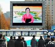 북한 "정치국 회의 보도 접한 인민들, 불같은 격정 터쳐"