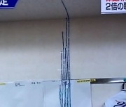 코로나 확진자, 진짜 '천장' 뚫었다..손으로 만든 일본 그래프 화제