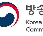 방통위, '2022년 방송통신인 신년인사회' 개최