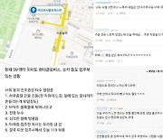 [단독]SM 입주 성수동 초고층 주상복합 진동 불안감..국토부 긴급 점검