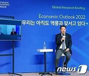 SC제일은행 "올해 한국 경제 3% 안팎 성장..건실한 성장세 유지"