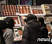 '코로나 여파·김영란법 상향' 프리미엄 선물세트 인기