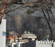 오창 이차전지 공장 불 '검은 연기'