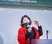 갤럭시코퍼레이션, 연세대 미래교육원과 '신한류 메타버스 최고위과정' 진행