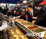 대전 중앙시장 찾아 전 구매하는 윤석열