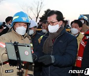 이시종 충북지사 에코프로비엠 화재현장 긴급방문