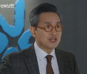 '두 번째 남편' 오승아·한기웅, 성병숙 살인 사건 영상 공개 "죗값 치르길"