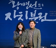 '충남지사 출마' 황명선 전 논산시장 저서 출간.."자치분권 염원 담아"