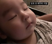 '이필모♥' 서수연 "출산후 몸, 정신 다 정상 컨디션이 아니었다" 우울증 고백