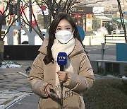 [날씨] 낮부터 추위 누그러져, 서울 4도..서쪽 다시 초미세먼지