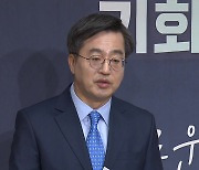 김동연 "이재명·윤석열, 민생 위해 다 같이 만나자"
