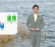 [날씨] 내일 종일 예년 기옷 웃돌아..서쪽 미세먼지↑