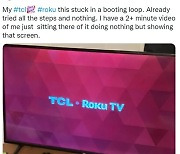 북미 OTT 스티리밍 플랫폼 '로쿠TV' 접속 오류 발생